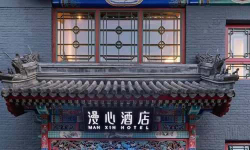 Manxin Mansion, a Traditional Siheyuan Courtyard by Houhai and Drum Tower in Beijing