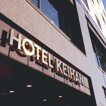 Hotel Keihan Asakusa Отели рядом с достопримечательностью «Тайто (специальный район)»