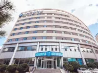 Hanting Youjia Hotel (Changchun High-tech Zone Silicon Valley Street) Hotel berhampiran brave free