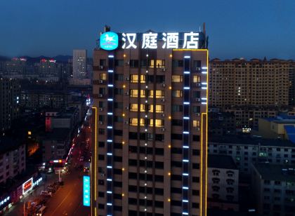HanTing Hotel (Fengcheng Fenghuangshan)