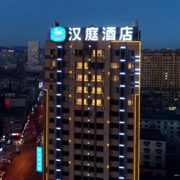 HanTing Hotel (Fengcheng Fenghuangshan)
