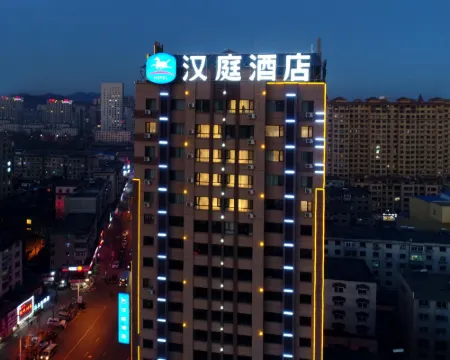 HanTingホテル(鳳城鳳凰山) 鳳城のホテル