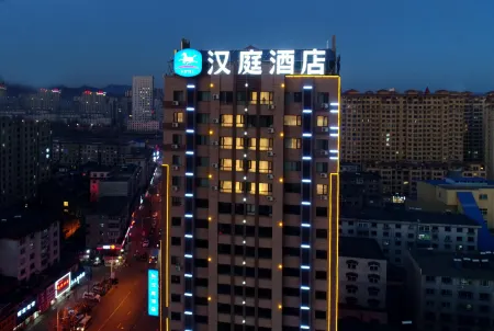 Hanting Hotel (Fengcheng Fenghuangshan) Отели в г. Фенчен