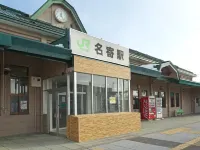 HOTEL MYSTAYS Nayoro فنادق في بیفوکا، هوکایدو