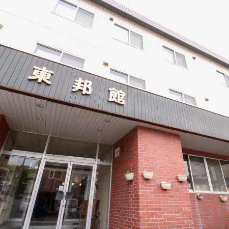 Tohokan