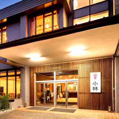 久留米 片の瀬温泉 湯元小林 Hotel Exterior