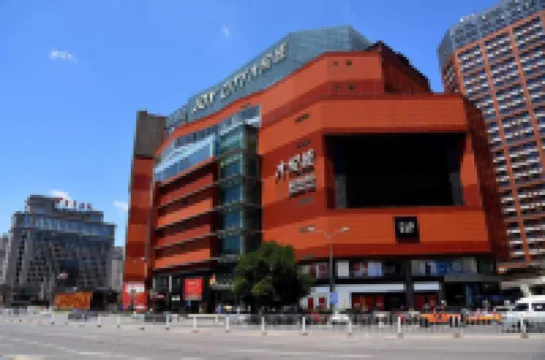 โฮม อินน์ นีโอ ปักกิ่ง เฉาหยาง นอร์ธ โรด ชื่อหลี่เป่า เมโทร สเตชั่น