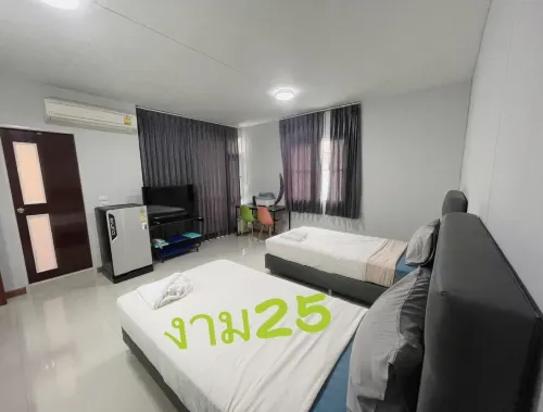 Ngam 25