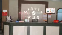 Mingliu Business Hotel (Anyuan Food Street)