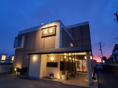 Iyashi No Yado Fusha