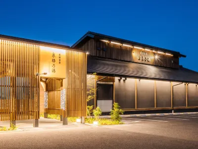 伊萬里中央飯店 住宿飯店