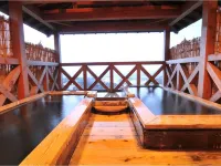 昭戀館予志日式旅館 - 溫泉