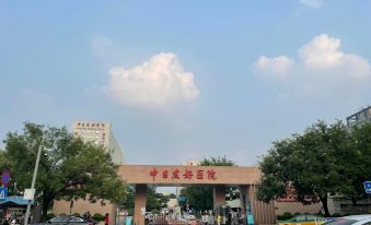 Orange Hotel (Beijing China-Japan Hospital University of Foreign Economics and Trade)