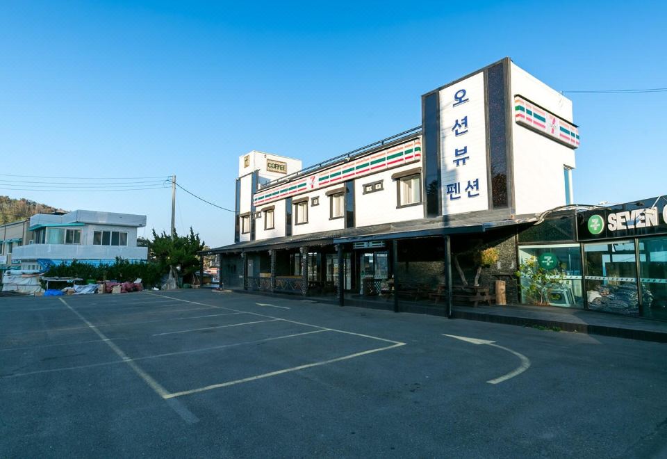 감포 오션뷰