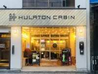 Travel&Book Hotel Hulatoncabin Takamatsu
