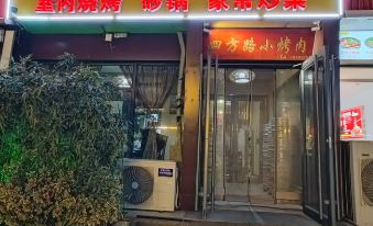 Yixiu Tatami Apartment (Yinchuan West Road)