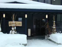 Bikuni Kanko House فنادق في شاكوتان
