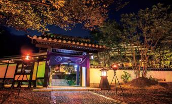 Ryokan Nagomi No Yado Mutsuki