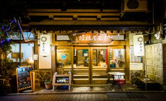 Shibu Onsen Koishiya Ryokan