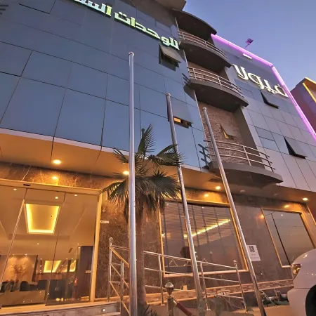 Viola Gardens Residence Отели рядом с Аэропорт Кинг Халид