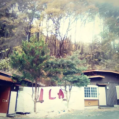 Ila Hakushu Guesthouse