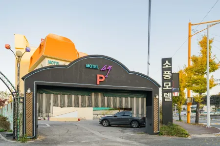 Yeoju Sopoong Отели рядом с достопримечательностью «Silleuksa»