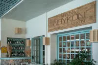 Livikon by the Sea Hotels in Sfakia