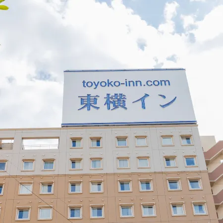 Toyoko Inn Kokura Eki Shinkansen Guchi Отели рядом с достопримечательностью «Железнодорожная станция Модзико»