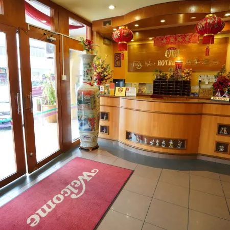 FullyWell Hotel Отели в г. Кампар