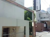 The Shin-Okubo International Hotel Hotels near Statistical Museum