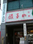 上桂別墅