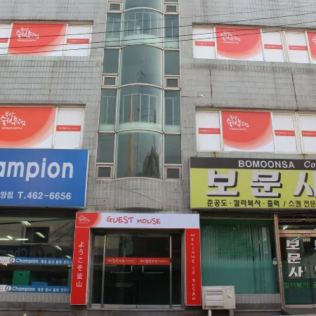 Busan Sukbak Dot Com Guesthouse
