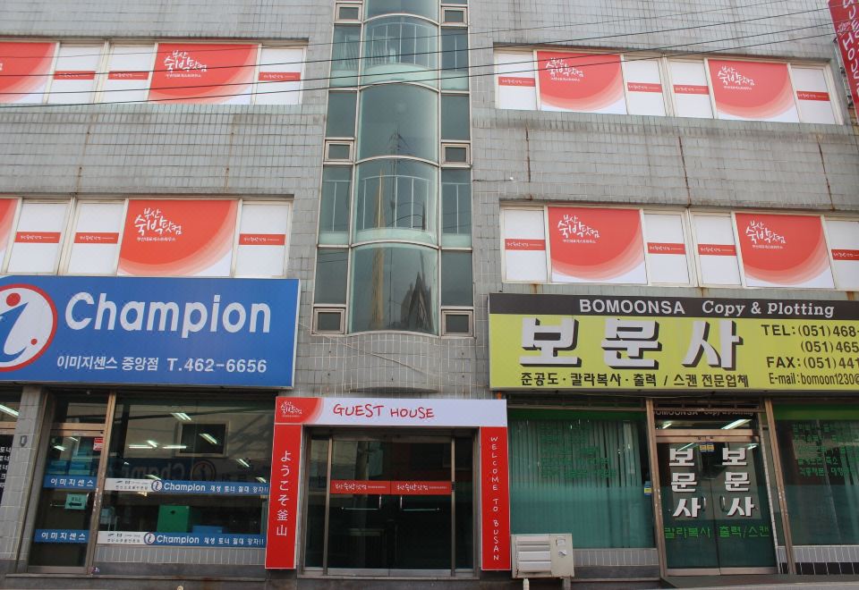 Busan Sukbak Dot Com dining