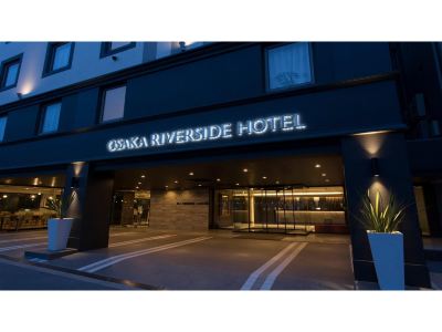 施設外観 大阪リバーサイドホテルの写真