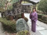Hisaeya Ryokan Hotels in Fujioka