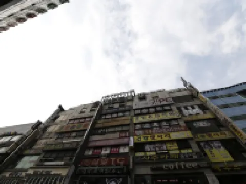 อันซาน บูติก โฮเทล เรเนียล โรงแรมในอันซัน