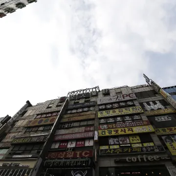 Ansan Boutique Hotel Reniel