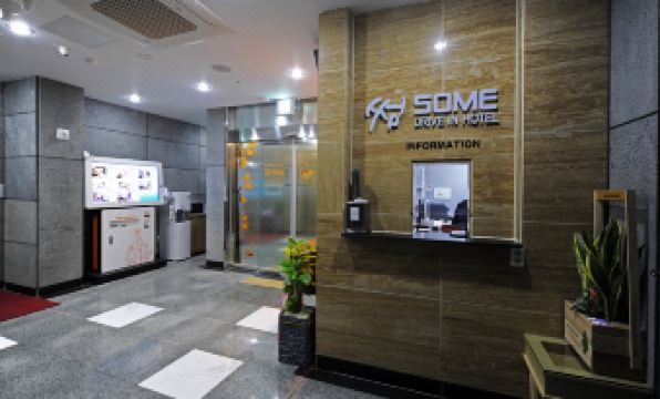 장성군 광주 하남 썸 호텔(Gwangju Hanam Some Business Hotel) 2성급 호텔 로비