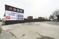 Icheon Jjam Self Check-in Motel - Parkering