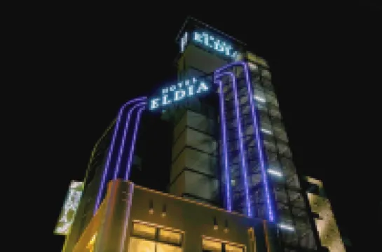 Hotel Eldia Modern Kobe(Adult Only)