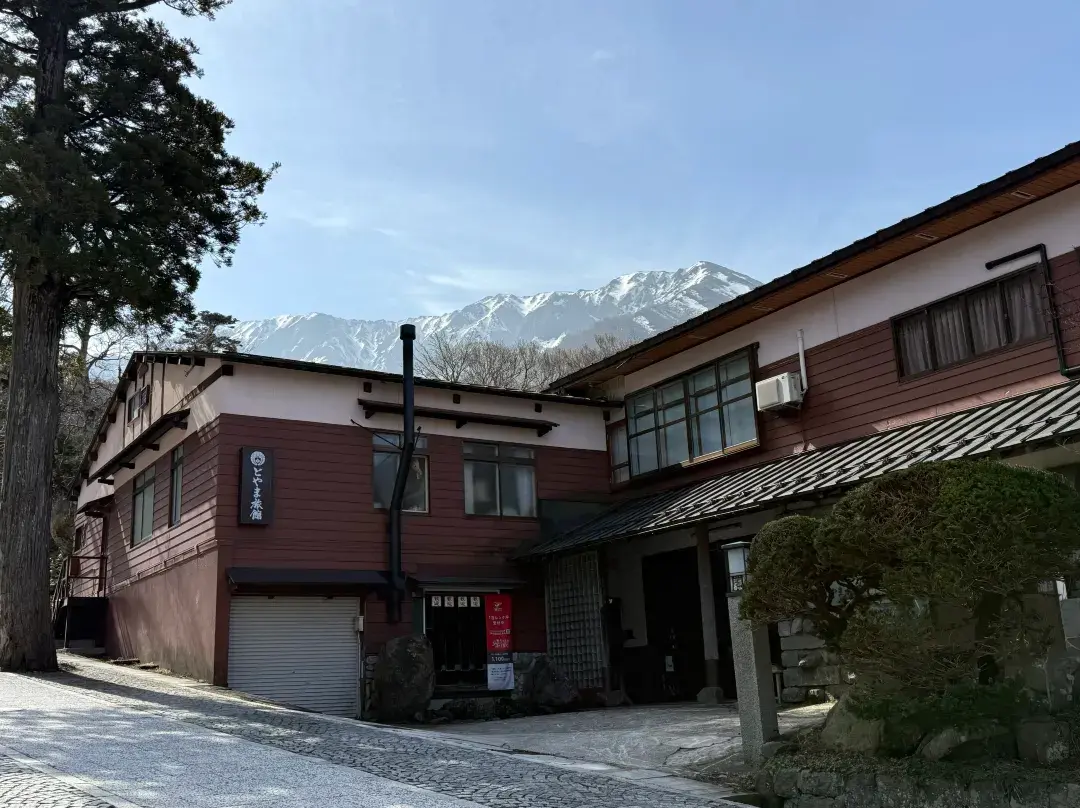 Toyama Ryokan - 鳥取県