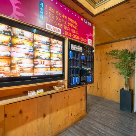 Dangjin Shine Unmanned Hotel