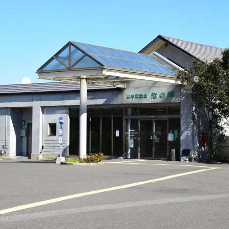 Hanareya