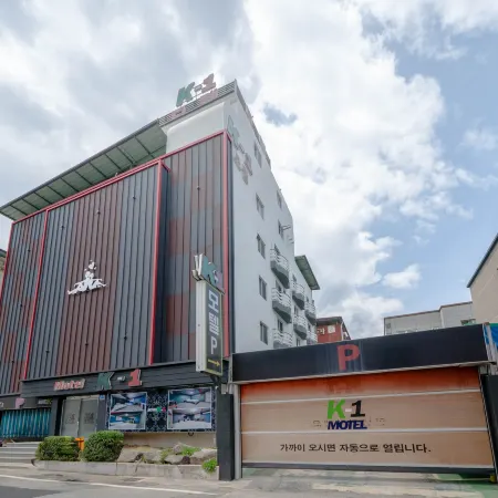 Gumi Wonpyeongdong K1