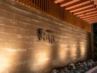 Hotel Yumeiroha