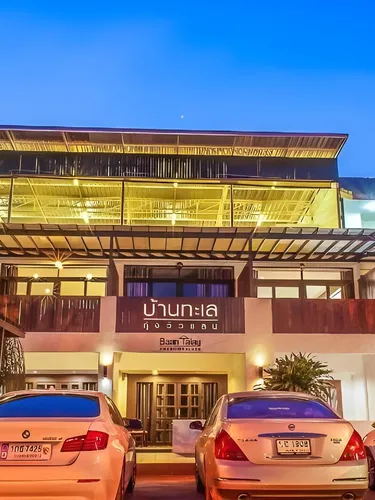 รูปภาพของบ้านทะเล ทุ่งวัวแล่น