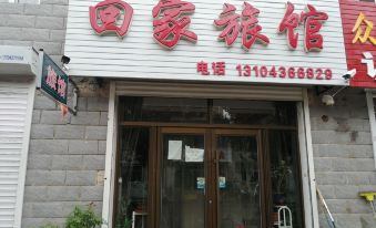 South Fujian Home Hotel