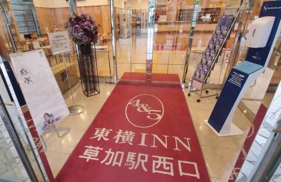 東横inn草加駅西口 草加 を宿泊予約 22年安い料金プラン 口コミ 部屋写真 Trip Com