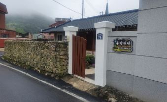 Namhae Doldam Pension
