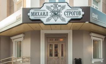 Mikhail Strogov Hotel